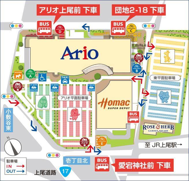 会場:アリオ上尾 東平面駐車場