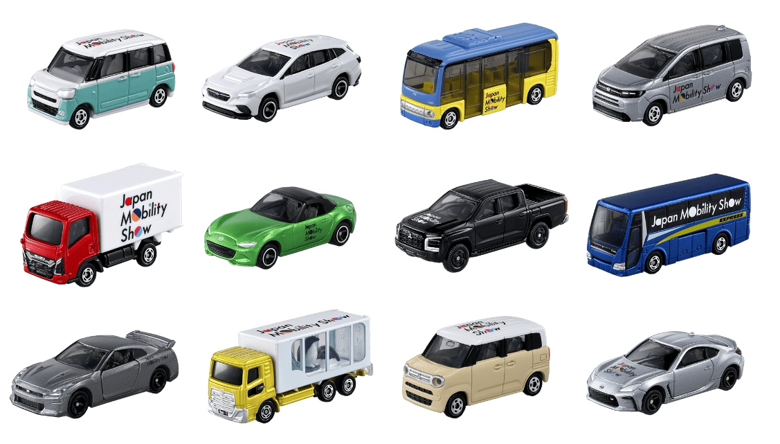 イベント限定トミカ全12台