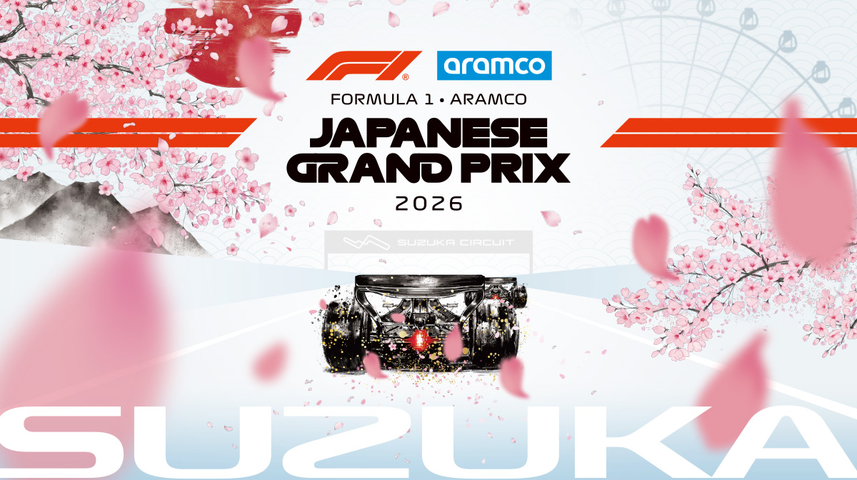 F1・ARAMCO JAPANESE GRAND PRIX2026が3月27日～29日に開催！