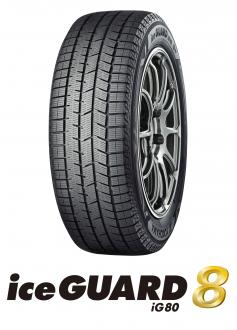横浜ゴムの iceGUARD 8（iG80） 発表