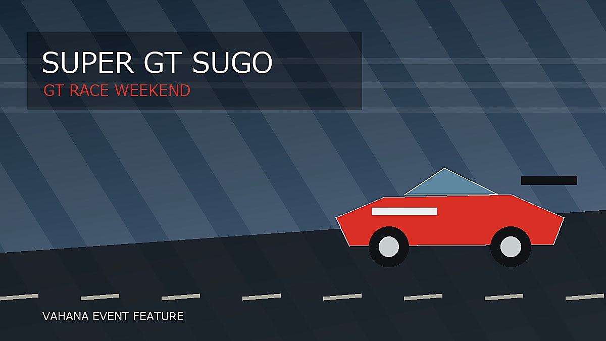 SUPER GT Round6 SUGOが9月19日(土)・20日(日)に開催！東北のテクニカルコースでGTマシンを体感